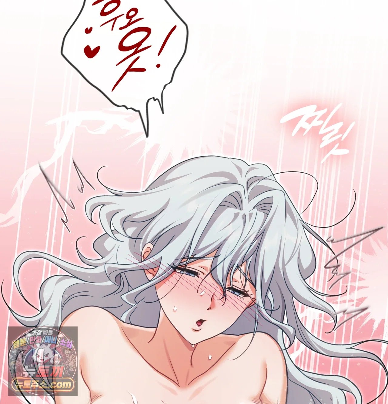 Slave Diary Raw Page 22 - MangaHe