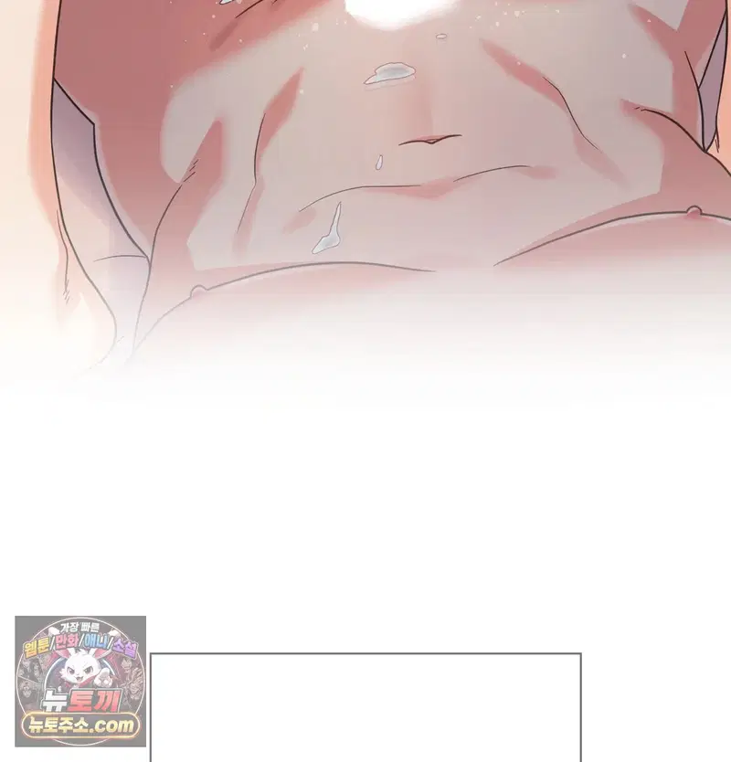 Slave Diary Raw Page 24 - MangaHe