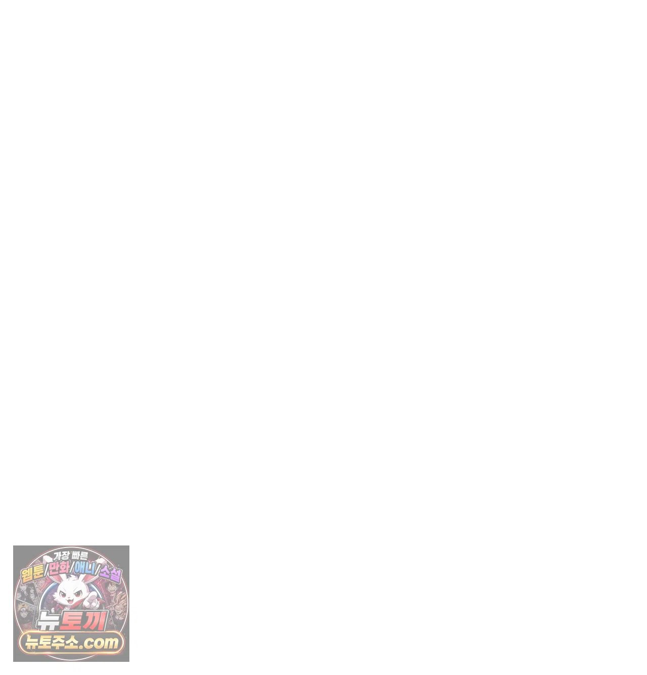 Slave Diary Raw Page 28 - MangaHe