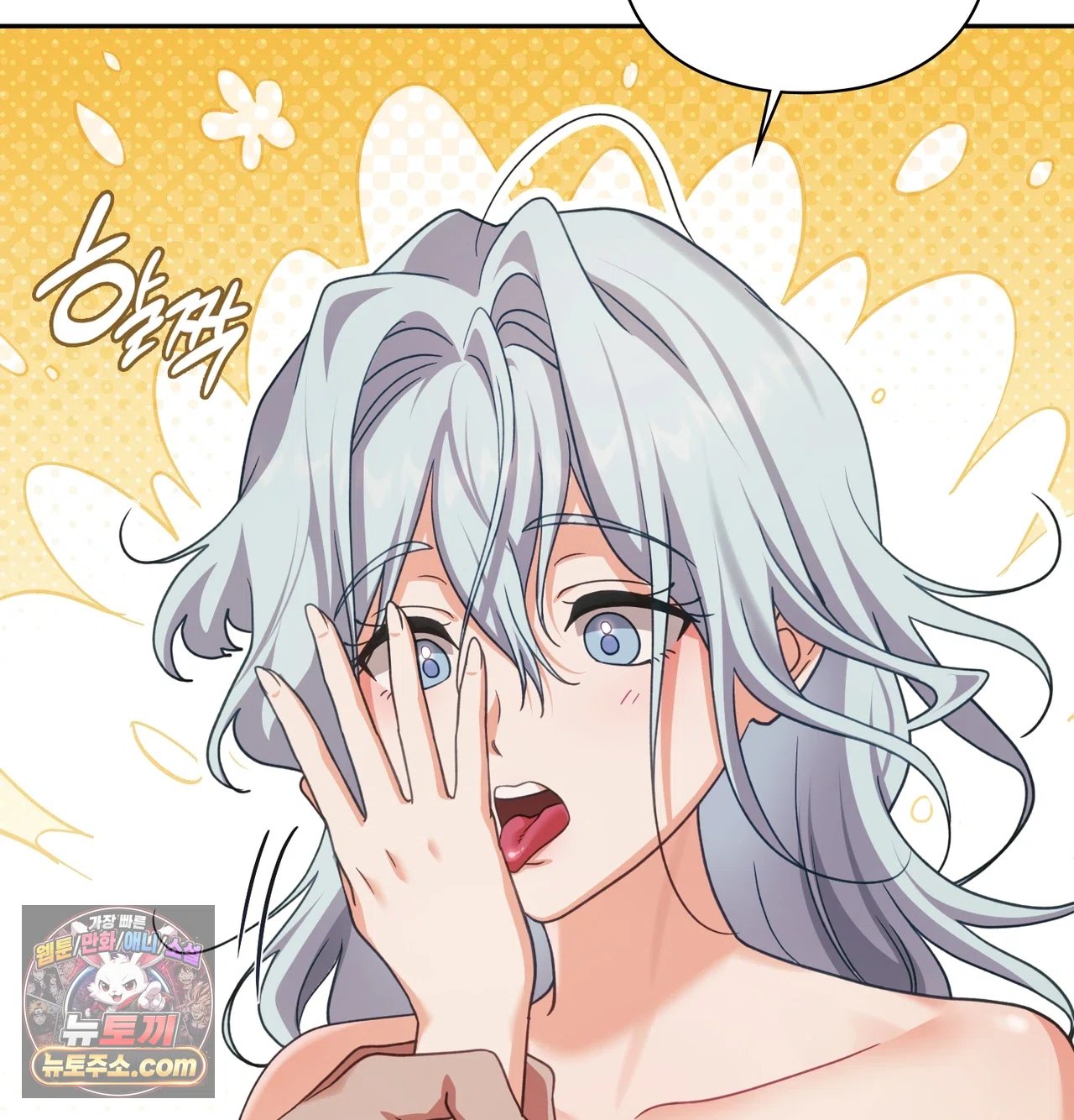 Slave Diary Raw Page 45 - MangaHe