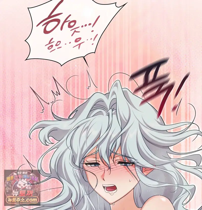 Slave Diary Raw Page 6 - MangaHe