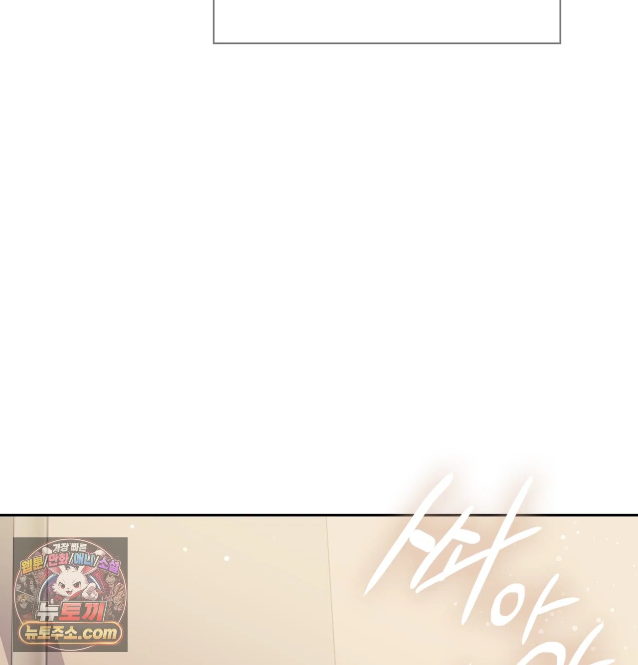 Slave Diary Raw Page 52 - MangaHe
