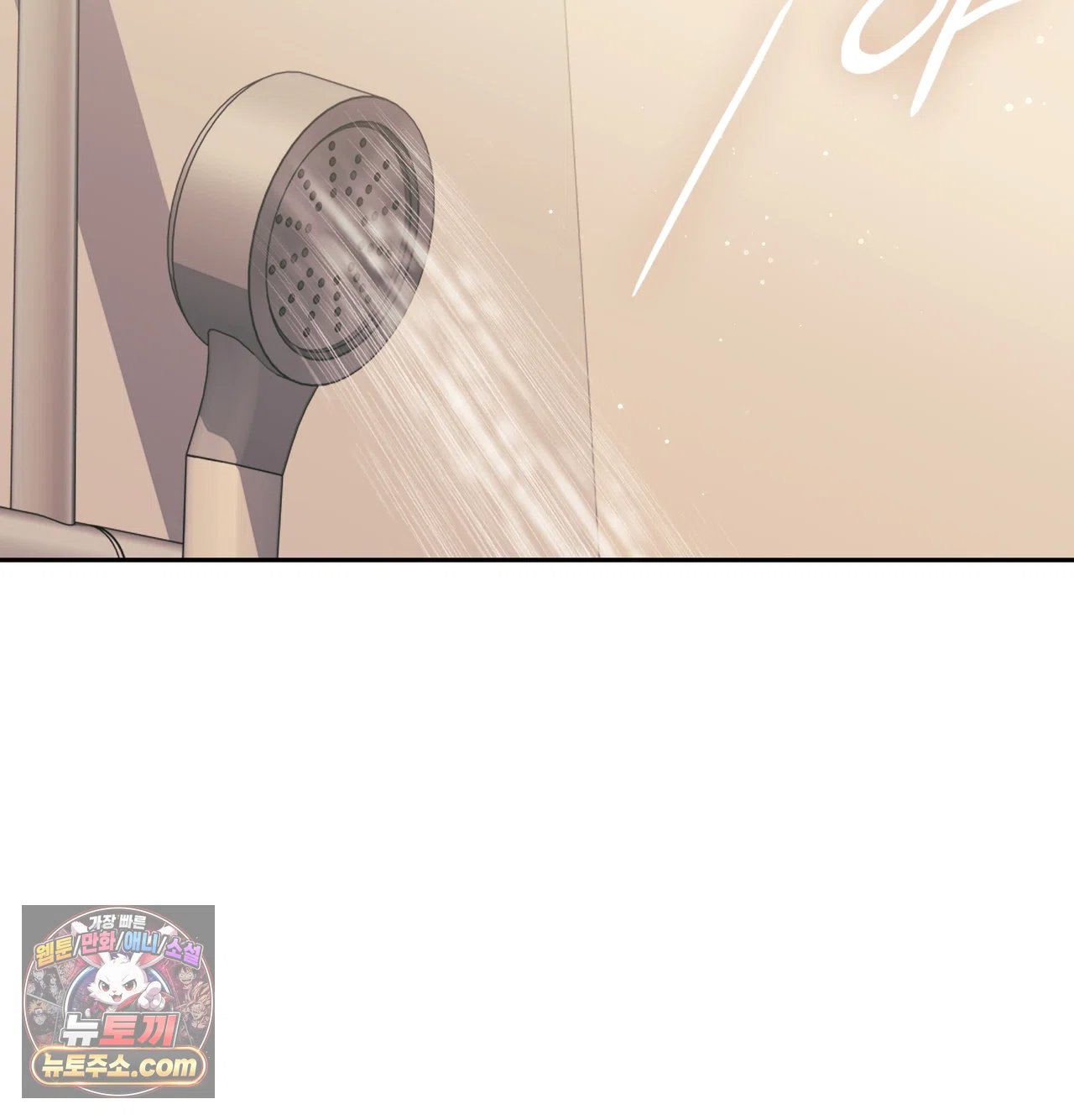 Slave Diary Raw Page 53 - MangaHe