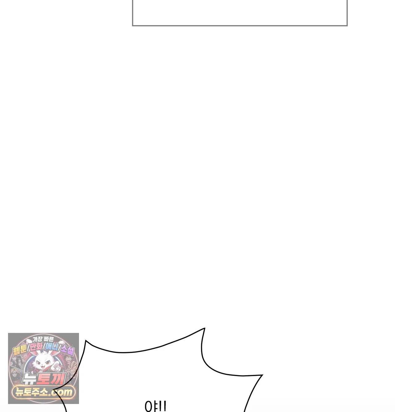 Slave Diary Raw Page 62 - MangaHe