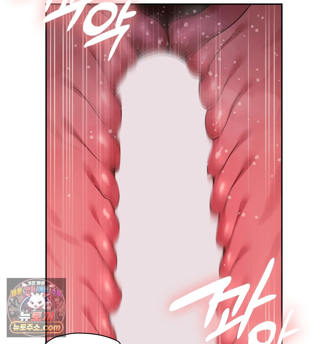 Slave Diary Raw Page 10 - MangaHe