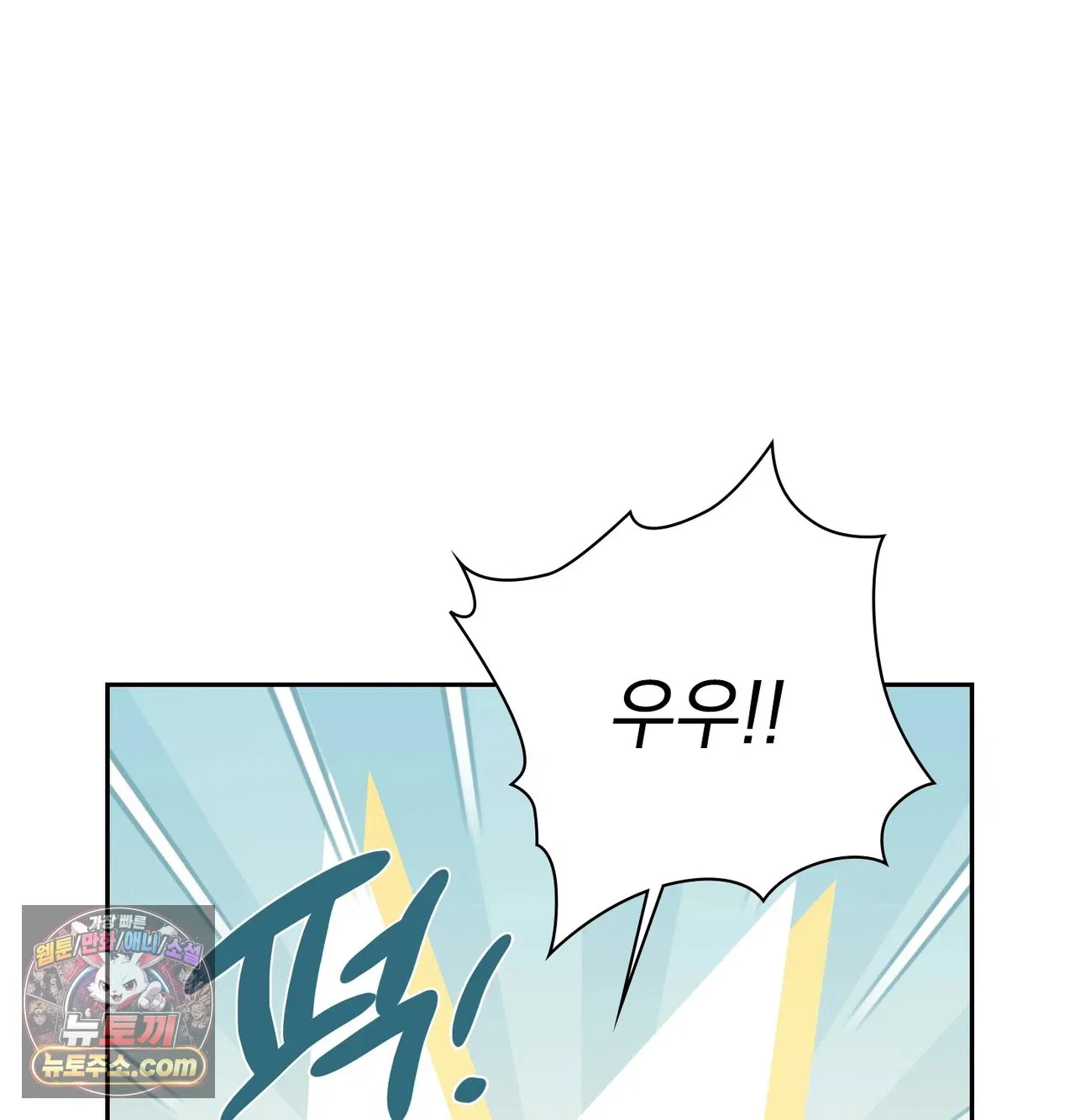 Slave Diary Raw Page 24 - MangaHe