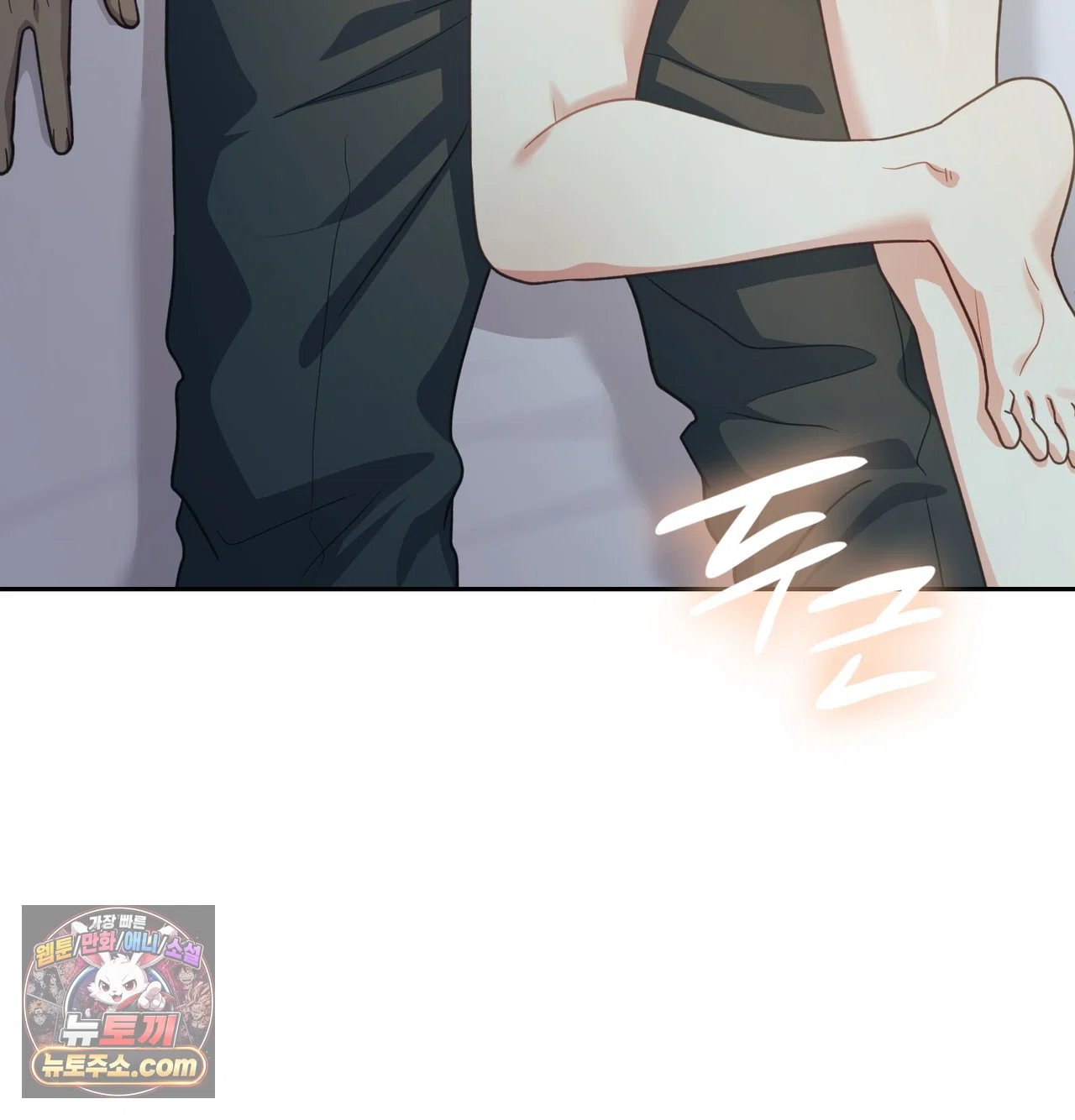 Slave Diary Raw Page 30 - MangaHe