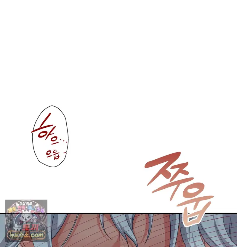 Slave Diary Raw Page 4 - MangaHe