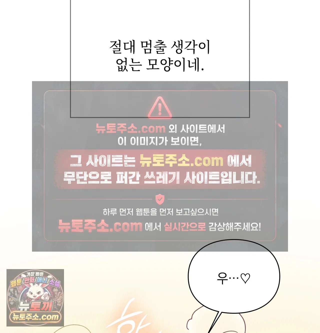 Slave Diary Raw Page 33 - MangaHe