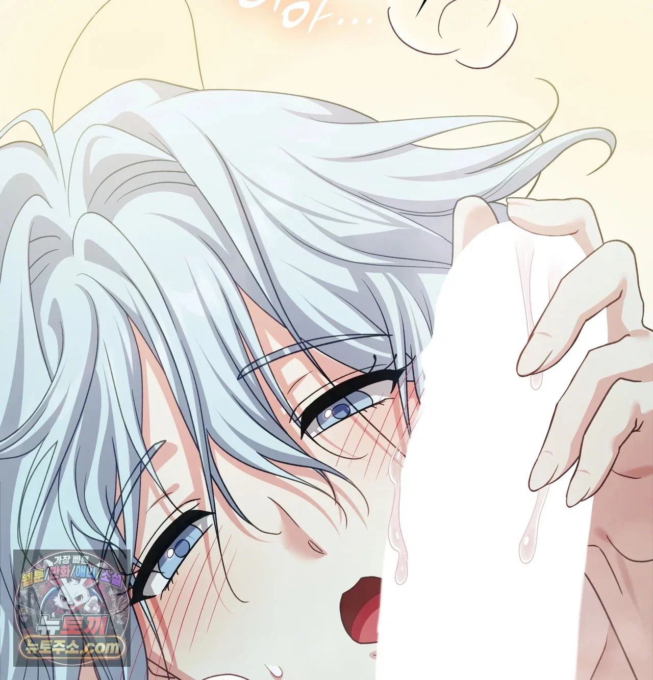 Slave Diary Raw Page 34 - MangaHe