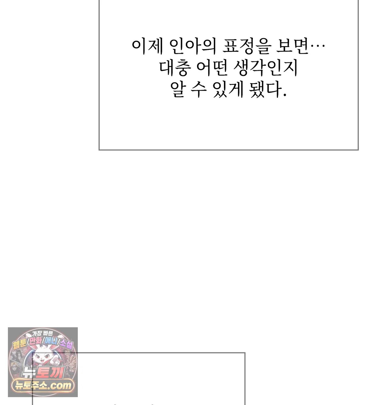 Slave Diary Raw Page 36 - MangaHe