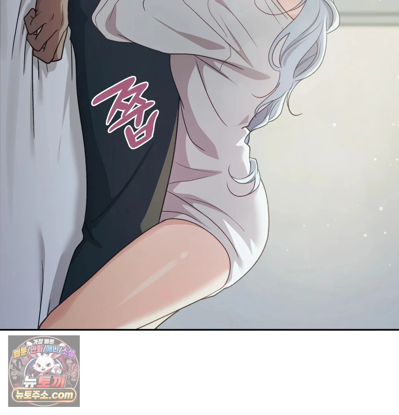 Slave Diary Raw Page 40 - MangaHe