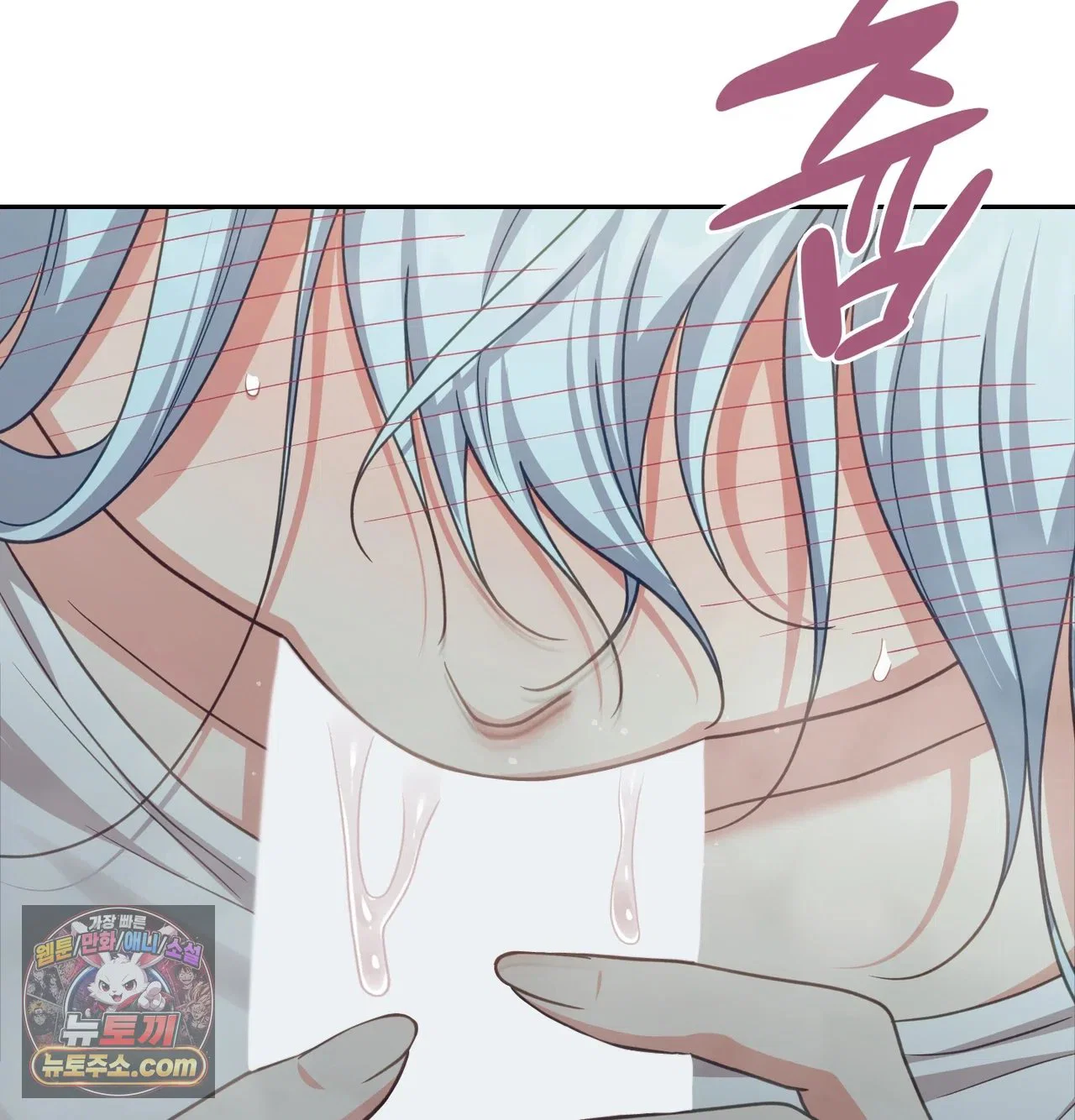 Slave Diary Raw Page 42 - MangaHe