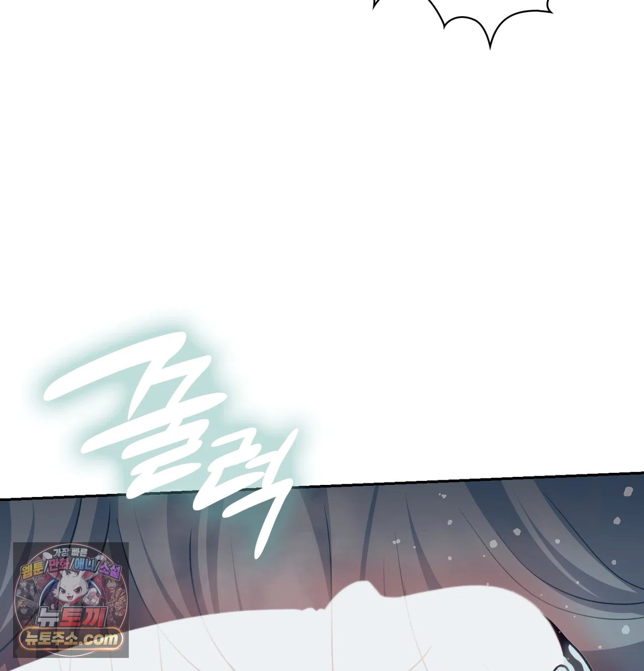 Slave Diary Raw Page 47 - MangaHe