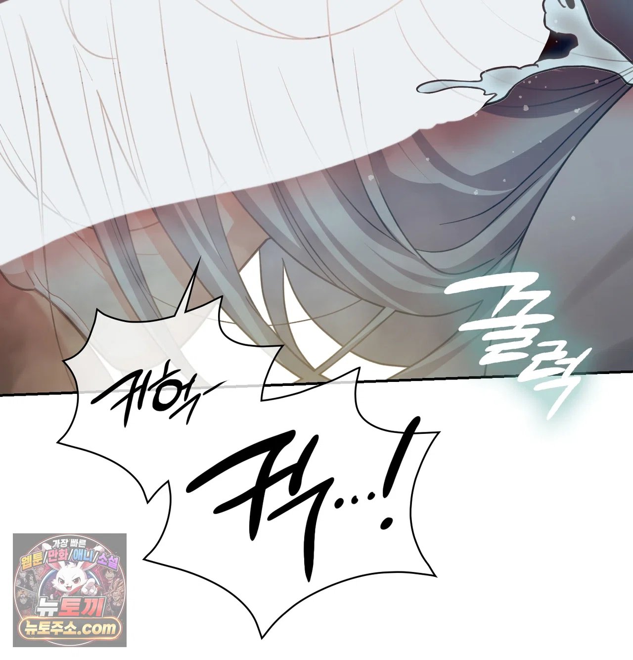 Slave Diary Raw Page 48 - MangaHe