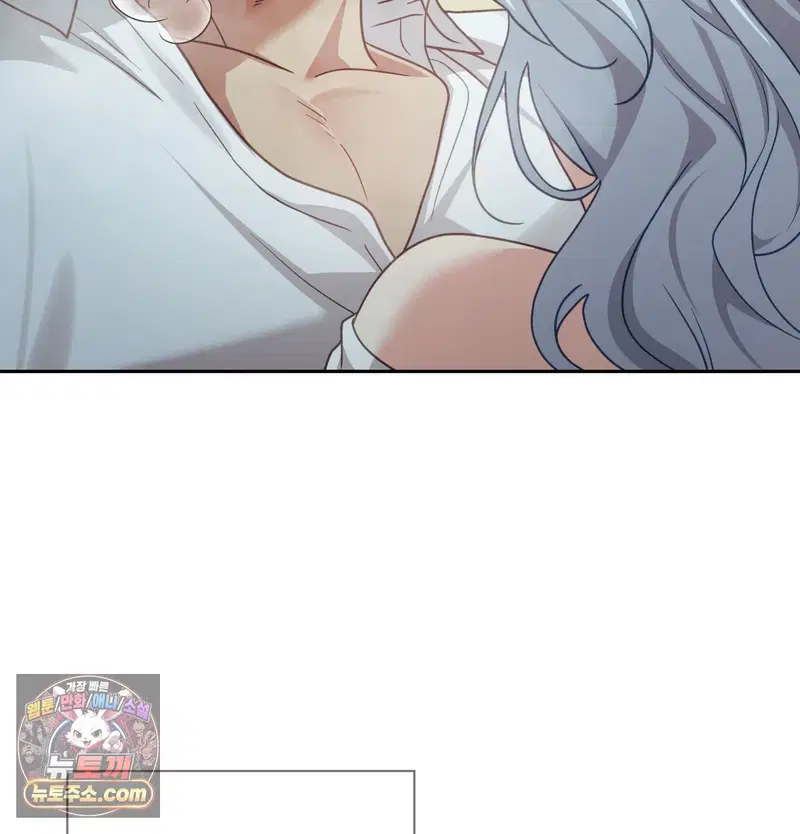 Slave Diary Raw Page 51 - MangaHe