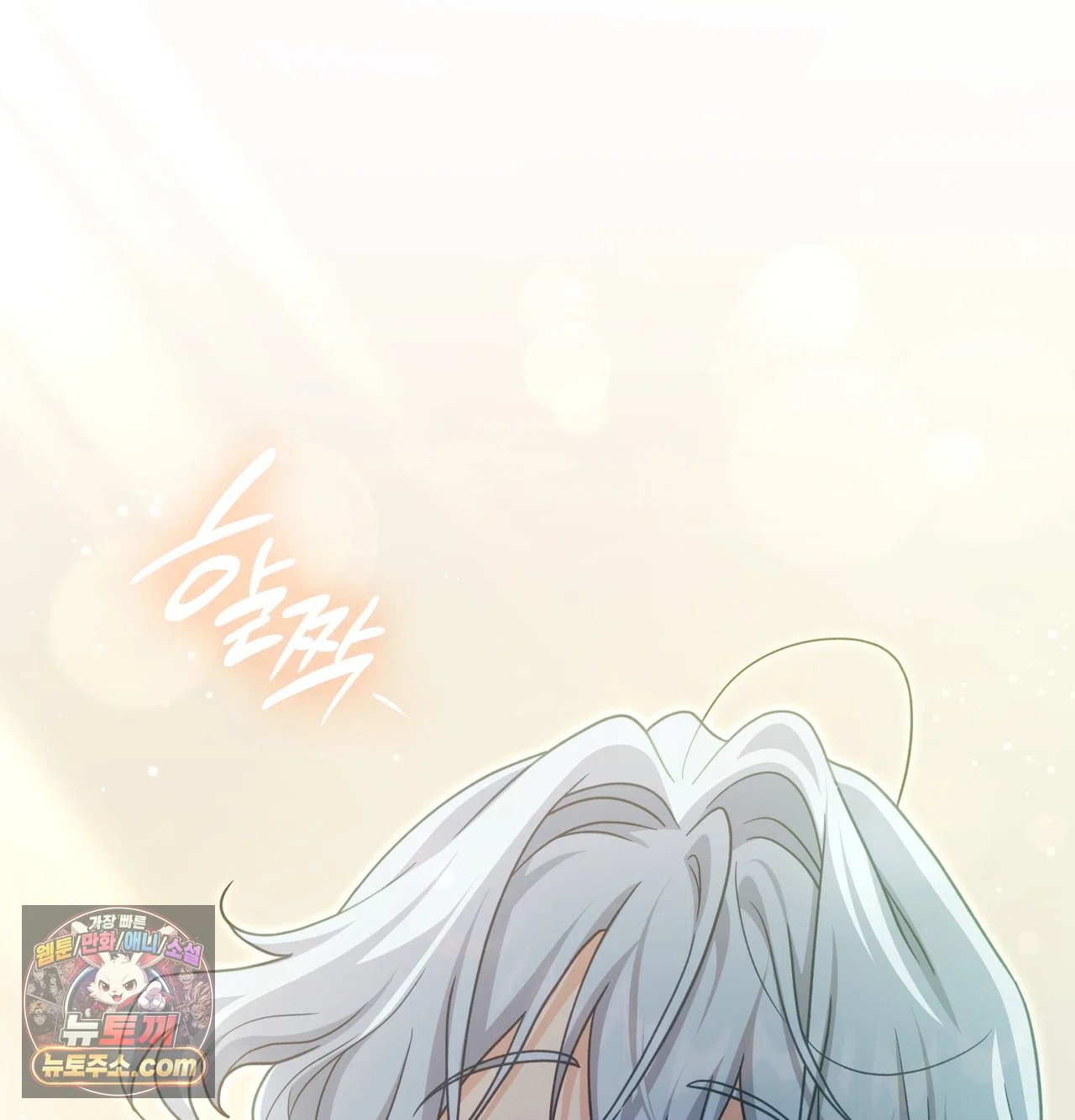 Slave Diary Raw Page 54 - MangaHe