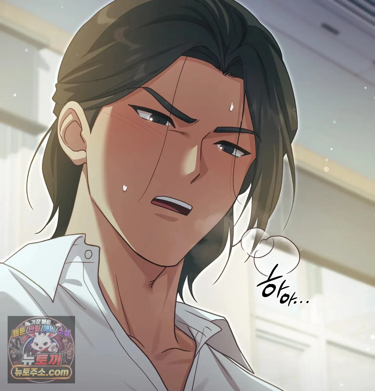 Slave Diary Raw Page 8 - MangaHe