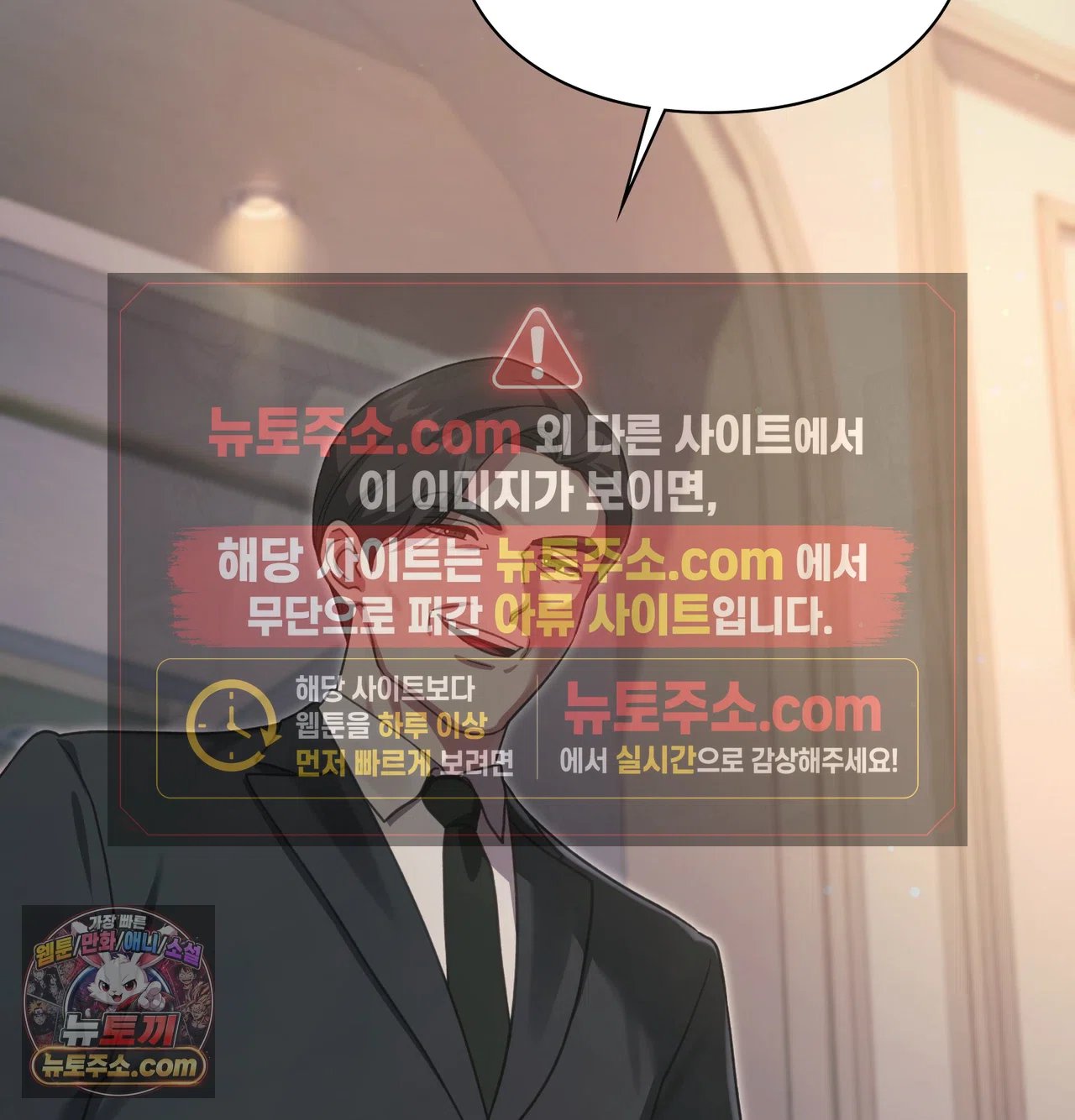 Slave Diary Raw Page 13 - MangaHe