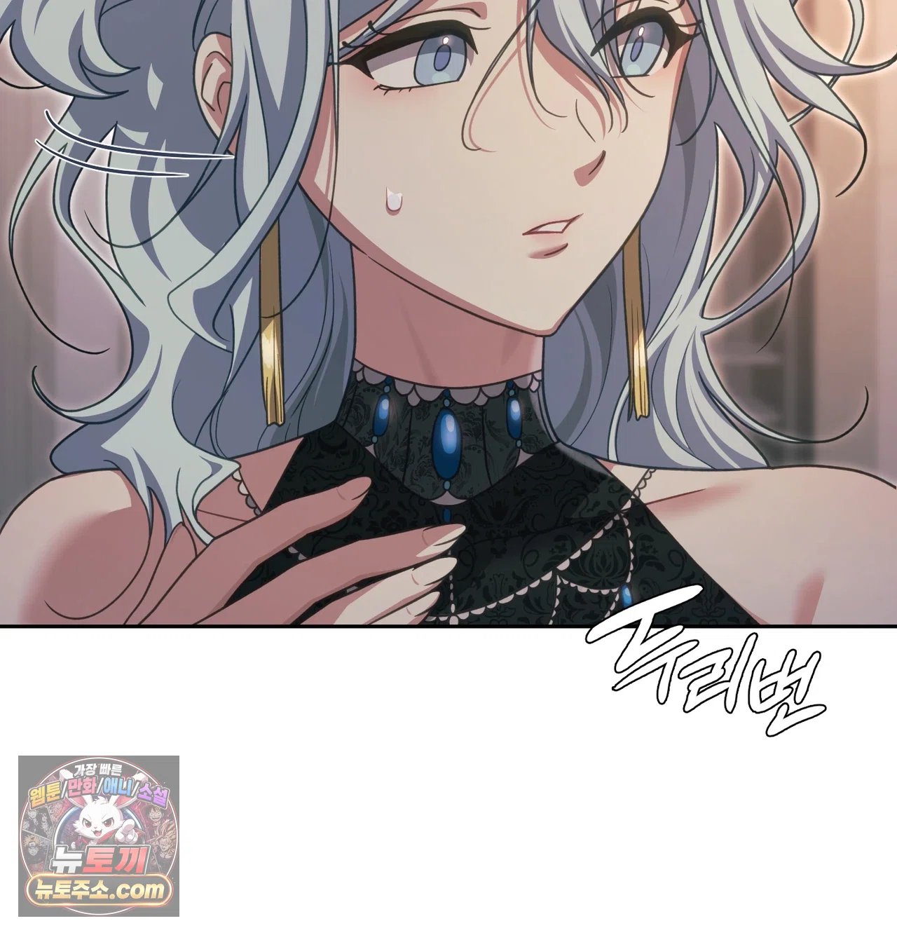 Slave Diary Raw Page 26 - MangaHe