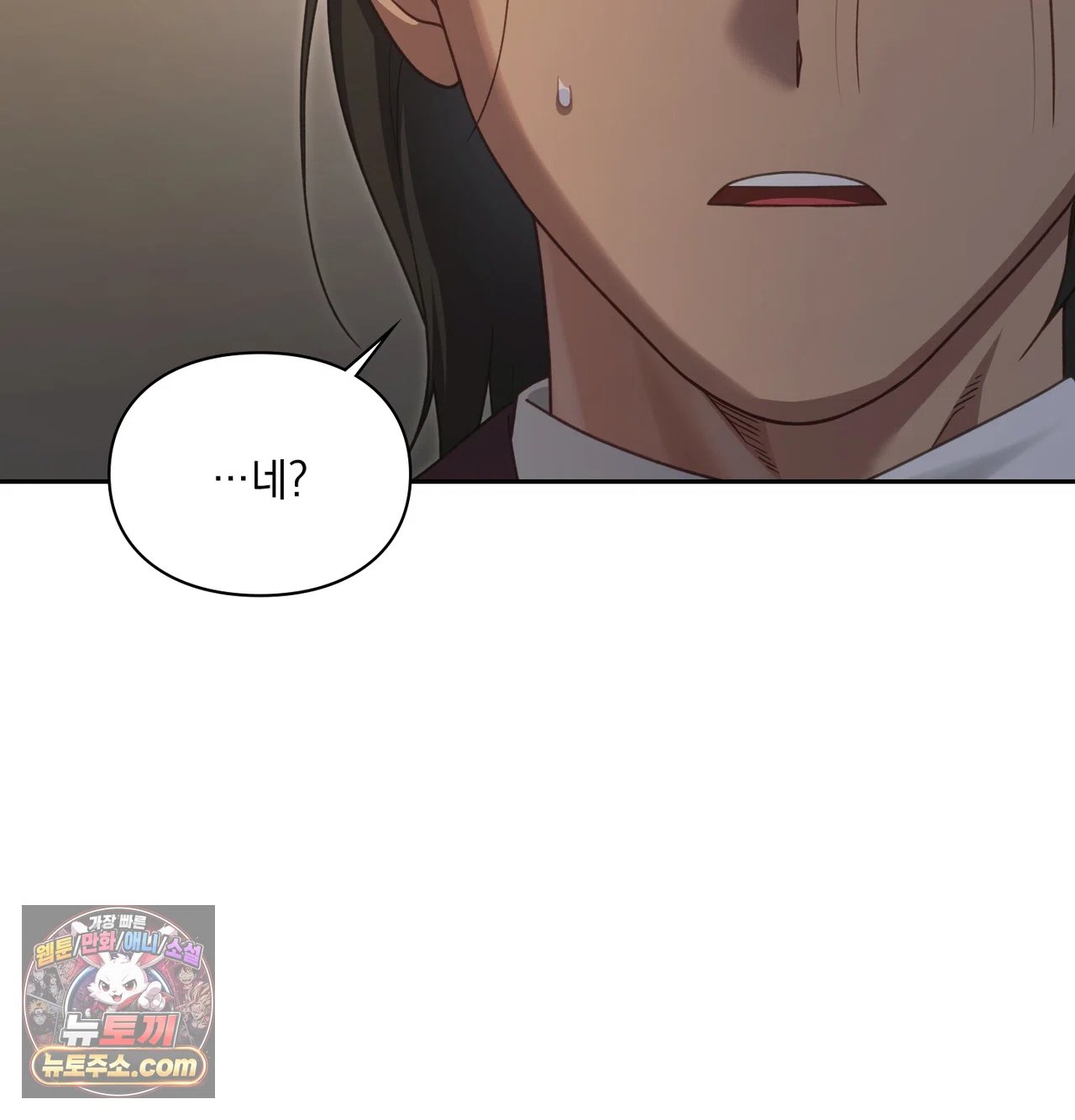 Slave Diary Raw Page 36 - MangaHe