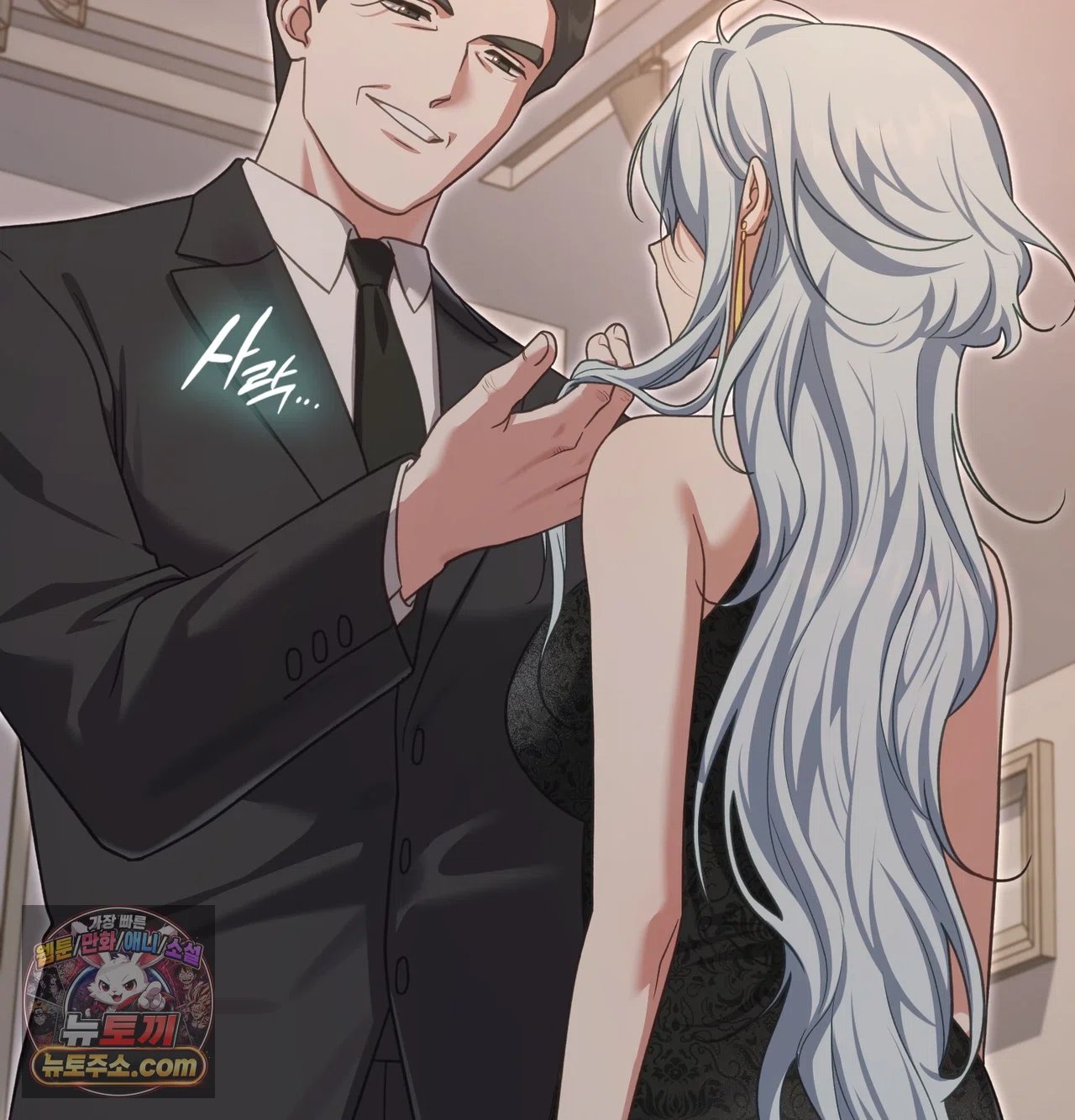 Slave Diary Raw Page 38 - MangaHe