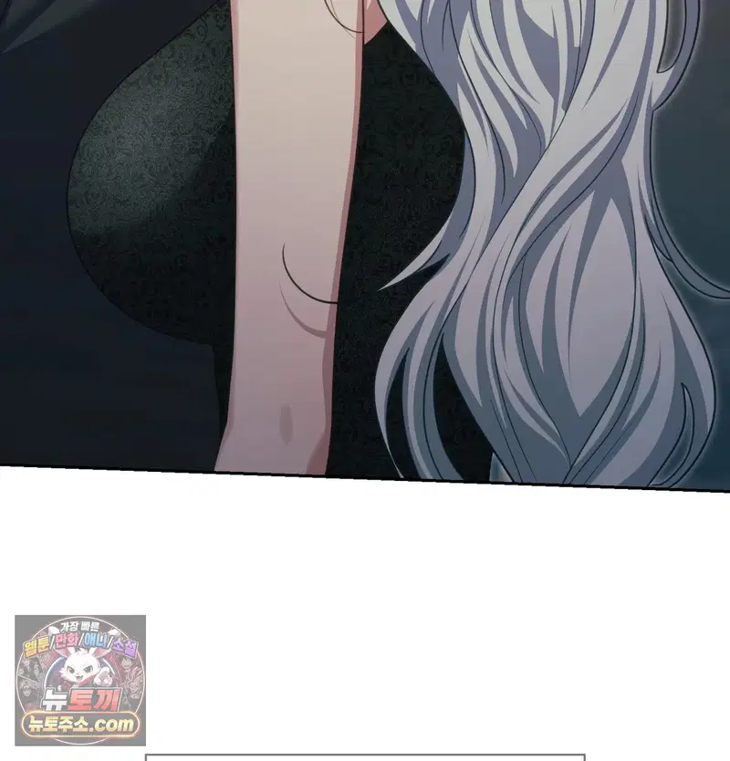 Slave Diary Raw Page 51 - MangaHe