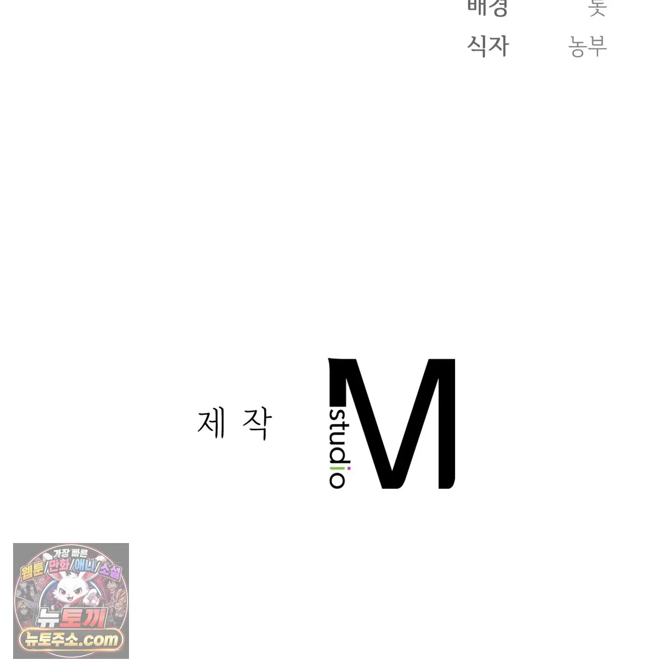 Slave Diary Raw Page 55 - MangaHe