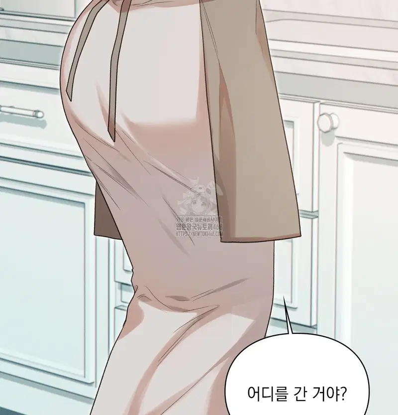 Slave Diary Raw Page 27 - MangaHe