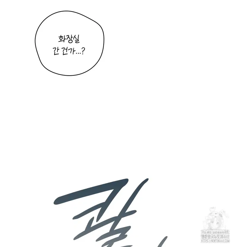 Slave Diary Raw Page 29 - MangaHe