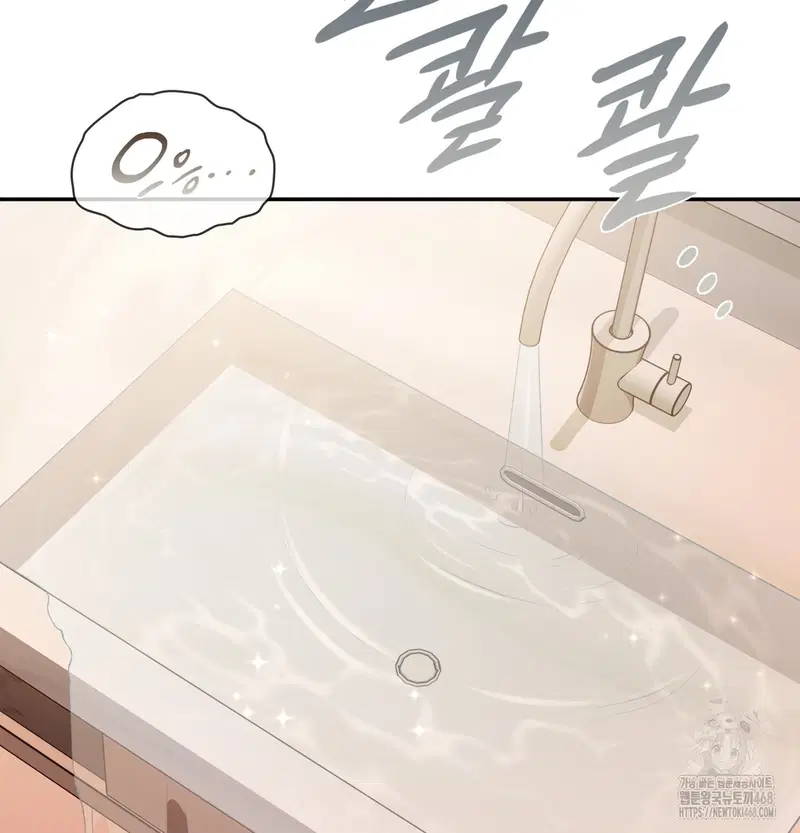 Slave Diary Raw Page 30 - MangaHe