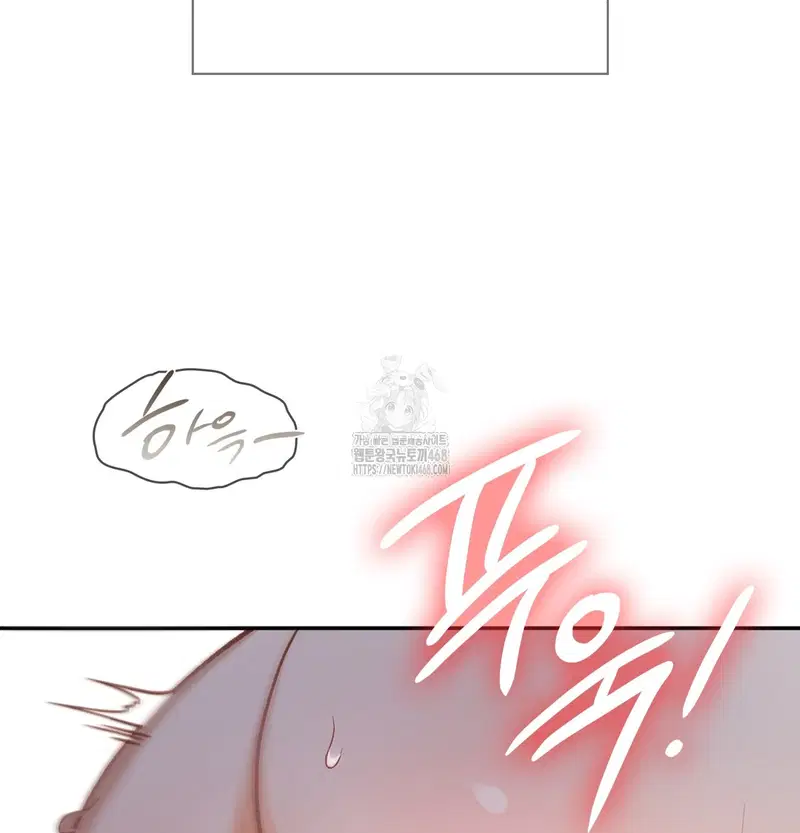 Slave Diary Raw Page 32 - MangaHe