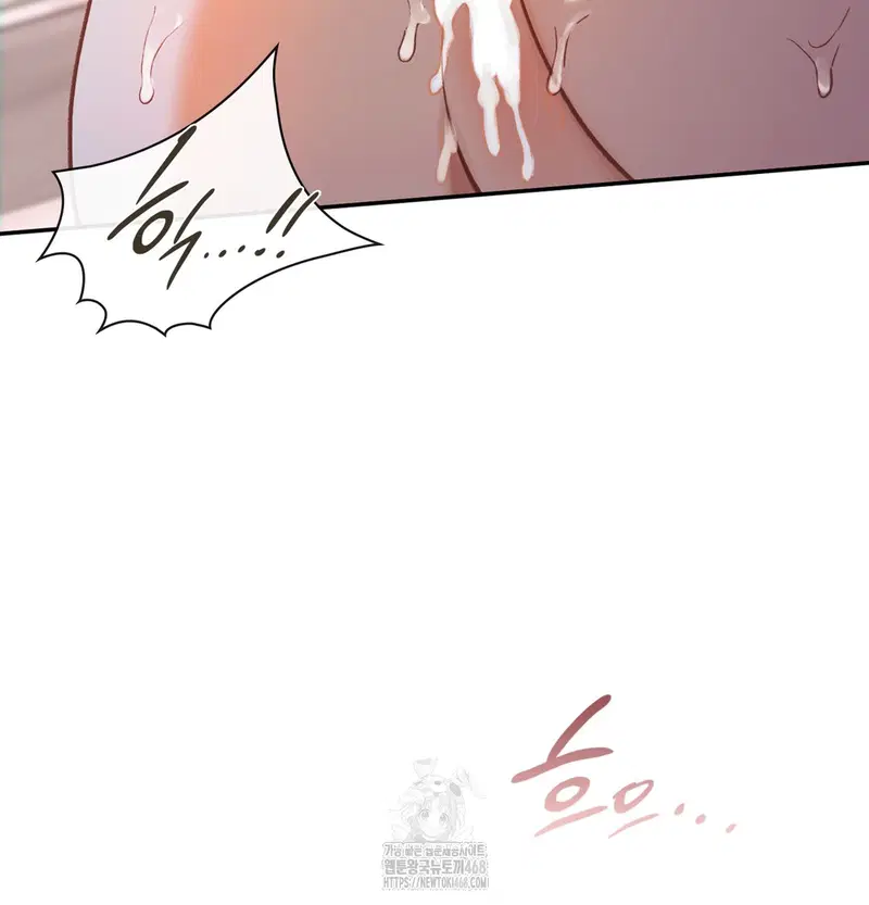 Slave Diary Raw Page 46 - MangaHe
