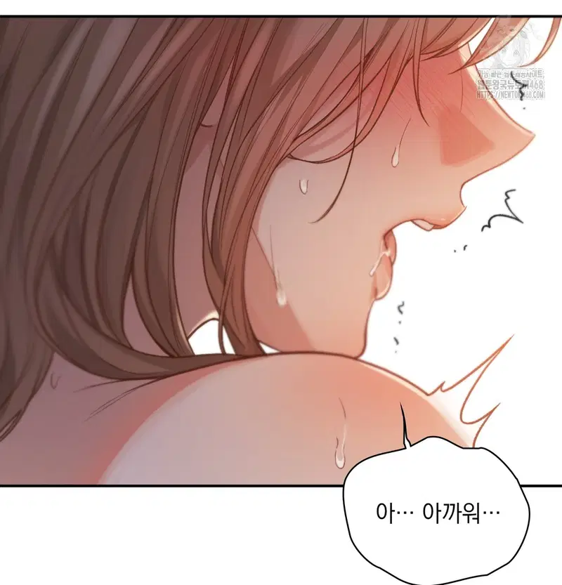 Slave Diary Raw Page 47 - MangaHe