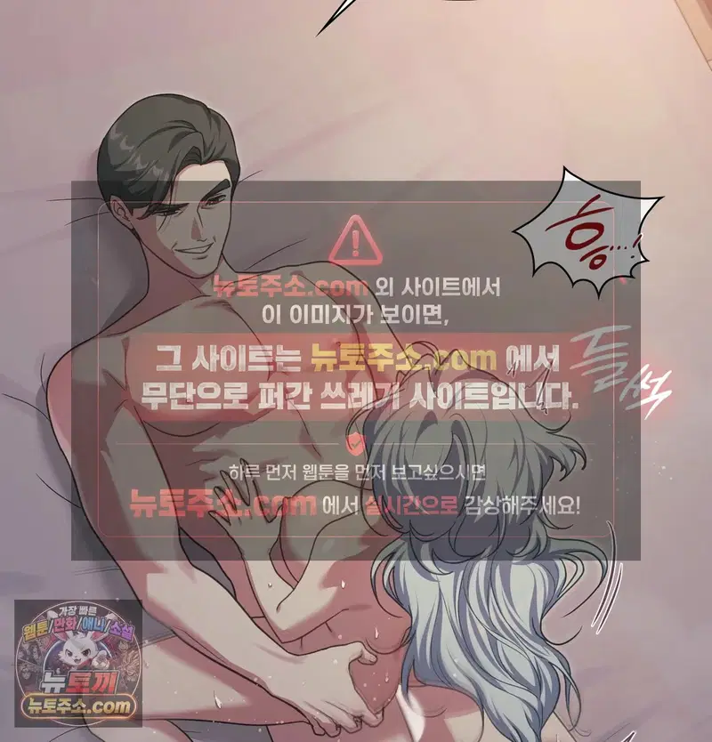 Slave Diary Raw Page 13 - MangaHe