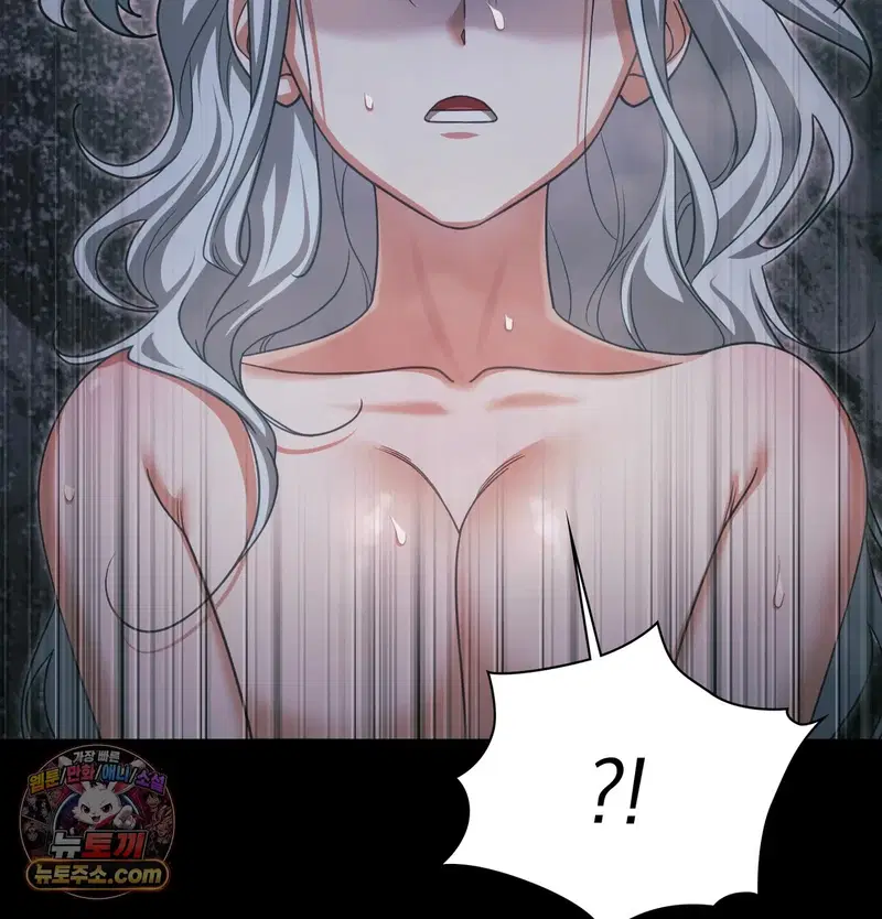 Slave Diary Raw Page 26 - MangaHe