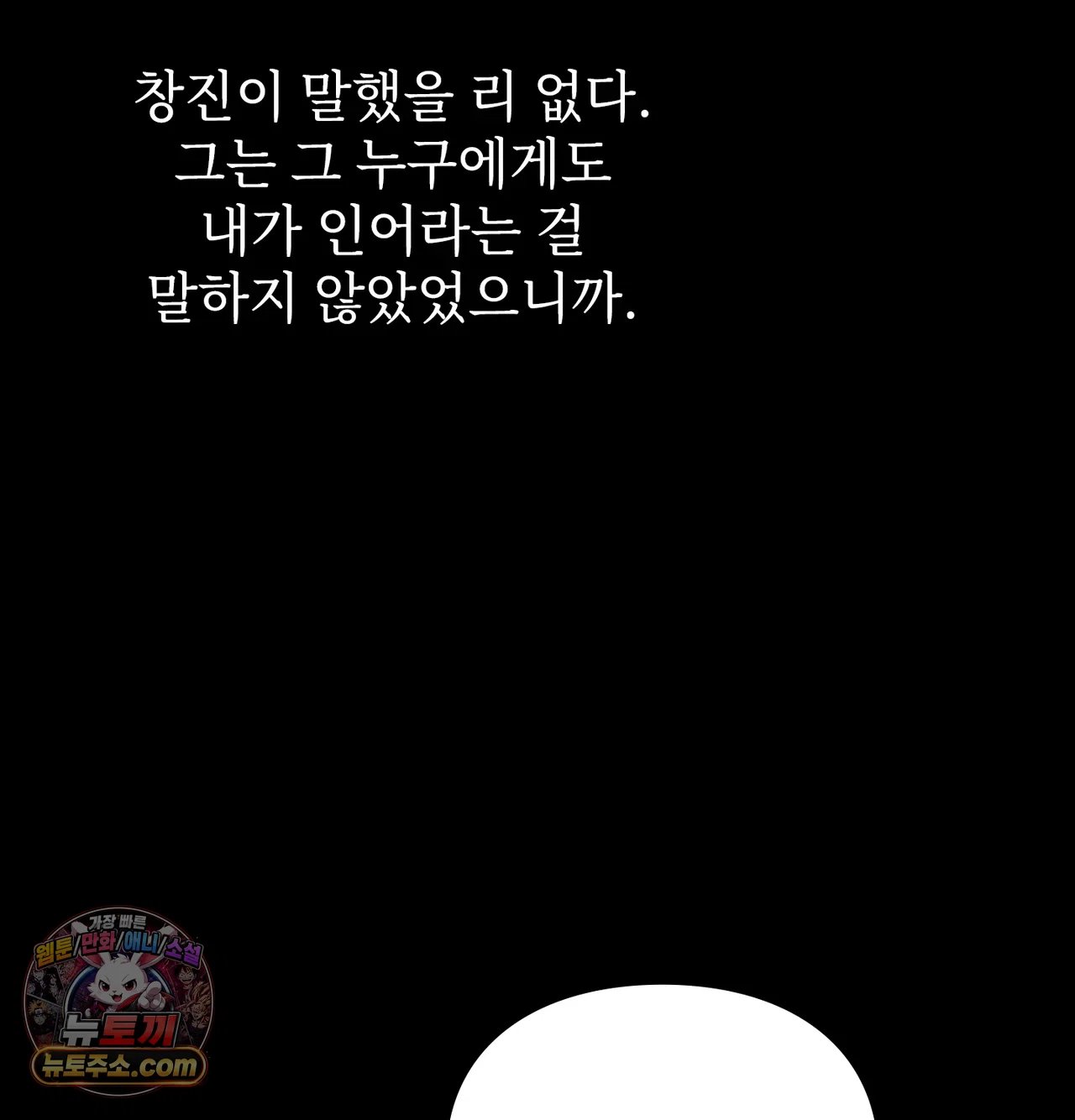 Slave Diary Raw Page 29 - MangaHe