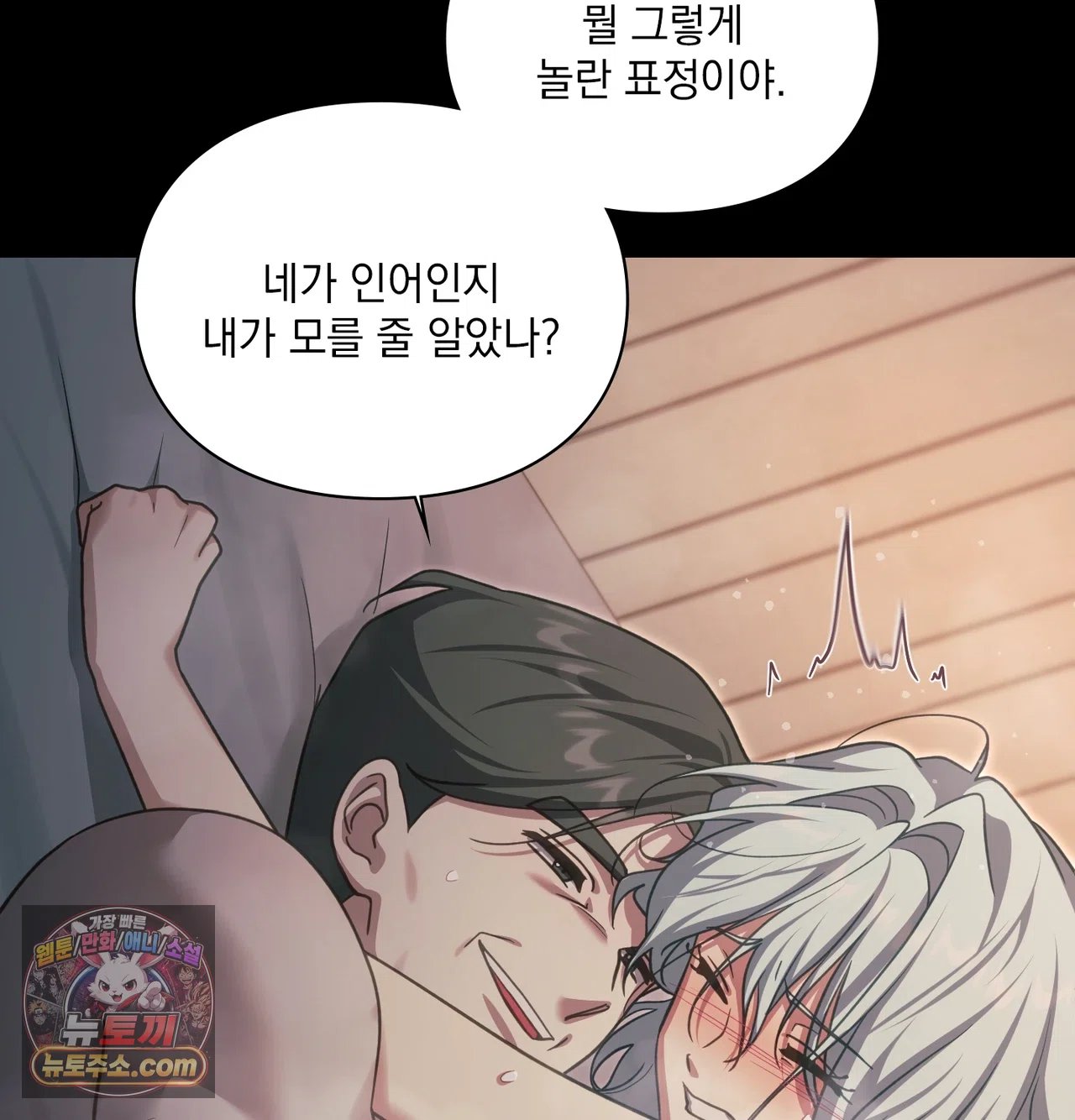 Slave Diary Raw Page 30 - MangaHe