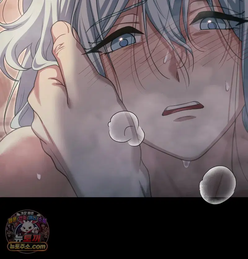 Slave Diary Raw Page 46 - MangaHe