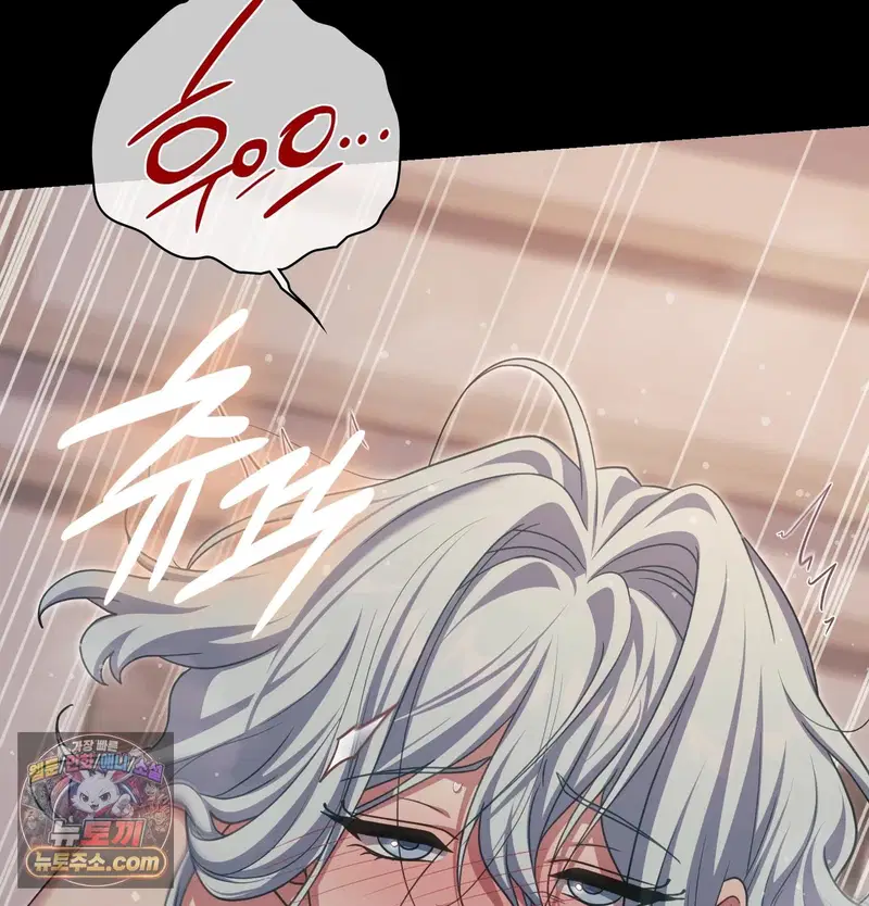 Slave Diary Raw Page 53 - MangaHe