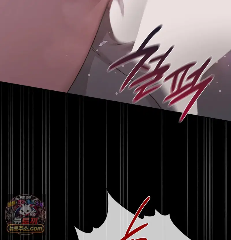 Slave Diary Raw Page 59 - MangaHe