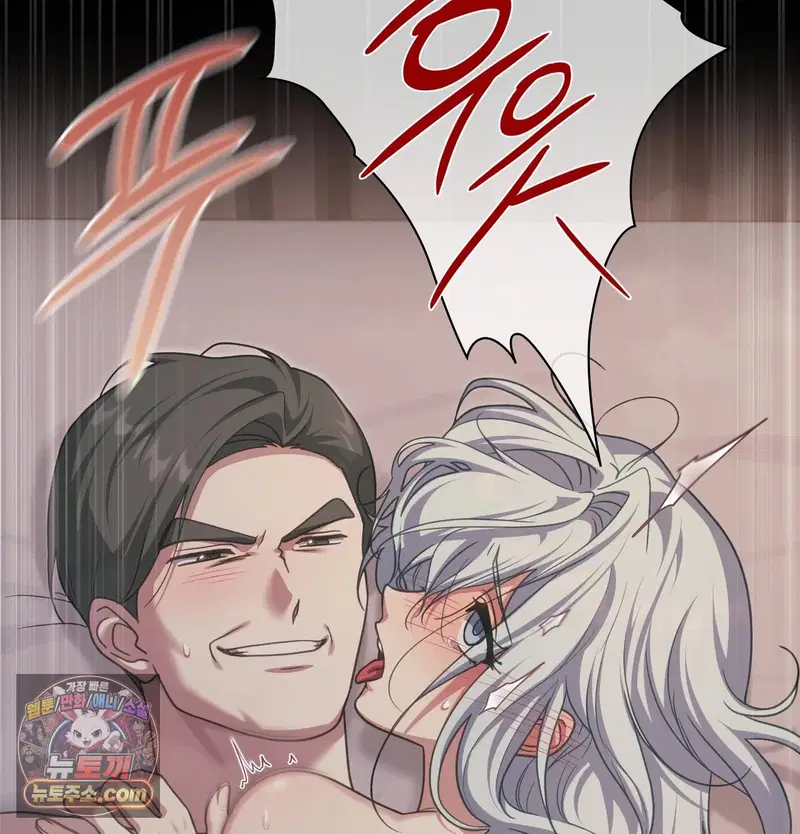 Slave Diary Raw Page 60 - MangaHe