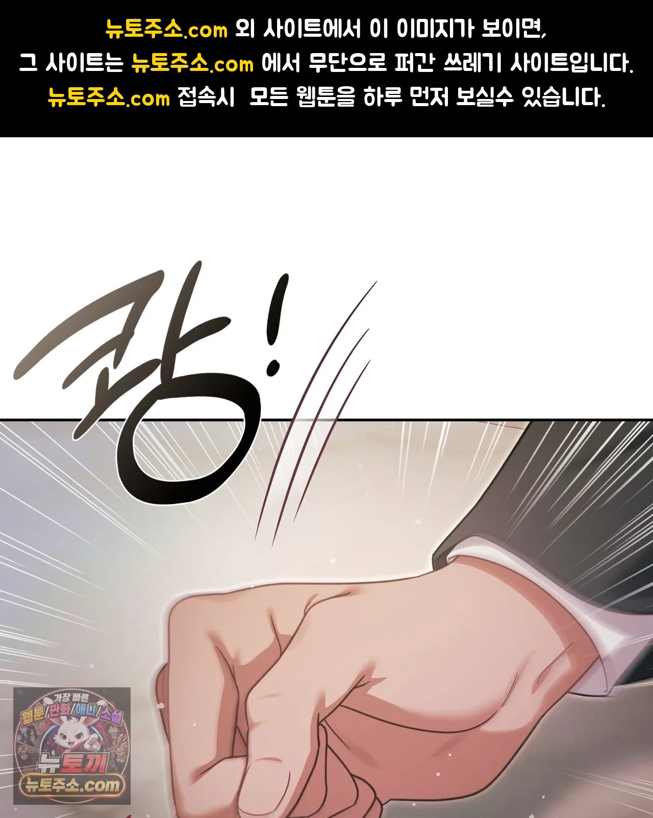 Slave Diary Raw Page 2 - MangaHe