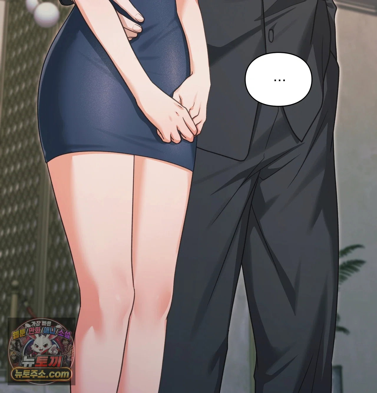 Slave Diary Raw Page 14 - MangaHe