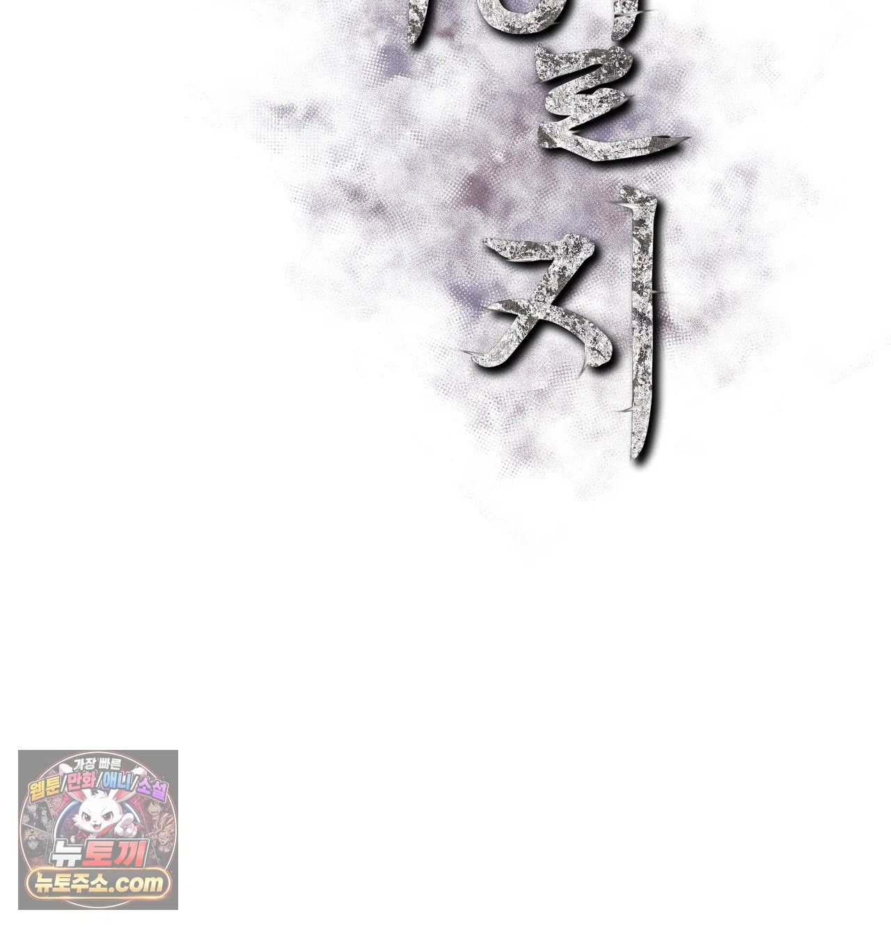 Slave Diary Raw Page 18 - MangaHe