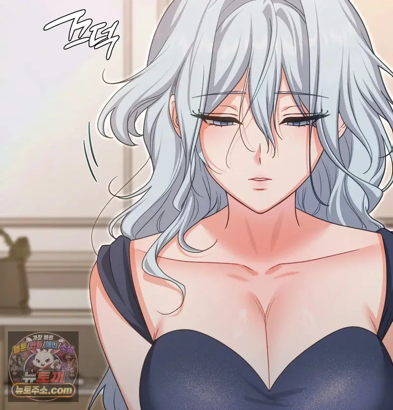 Slave Diary Raw Page 24 - MangaHe