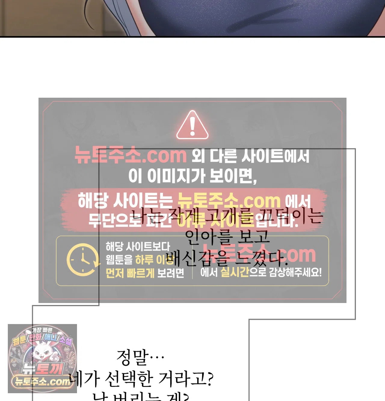 Slave Diary Raw Page 25 - MangaHe