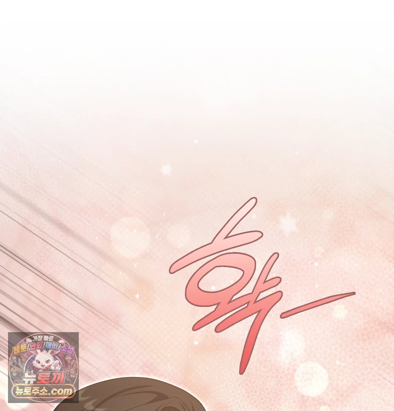 Slave Diary Raw Page 32 - MangaHe