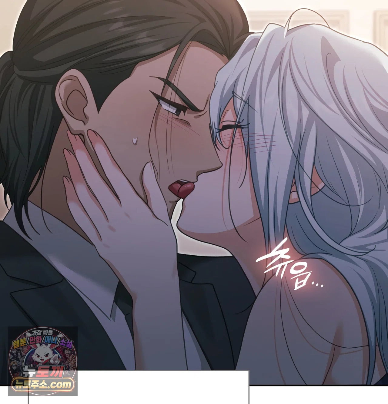 Slave Diary Raw Page 36 - MangaHe