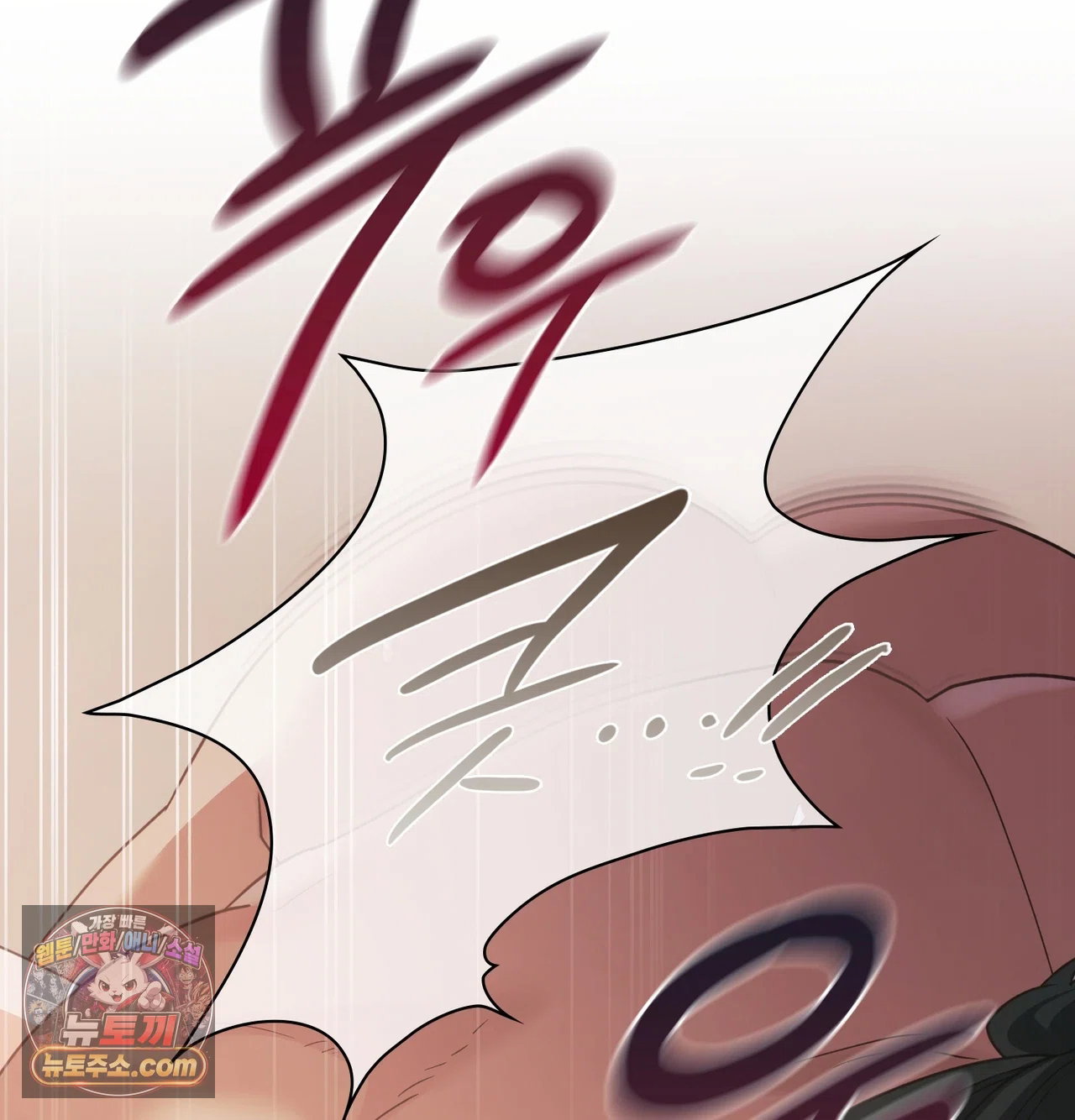 Slave Diary Raw Page 52 - MangaHe